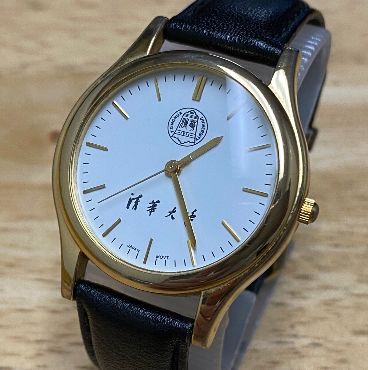 Primary image for Vintage Bilanz Tsing Hua University Men Gold Tone Analog Quartz Watch~New Batter