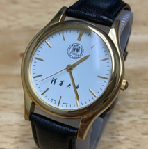 Vintage Bilanz Tsing Hua University Men Gold Tone Analog Quartz Watch~New Batter - £44.88 GBP
