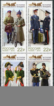 Russia 2019. Uniforms of the Russian Military Courier Service (MNH OG) Block - £3.74 GBP