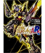 Gundam Build Fighters A-R 3 Japanese comic manga Anime Book Japan - £17.98 GBP