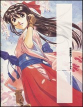 Hidenori Matsubara Art Book (Sakura Wars, Oh My Goddess &amp; Other) Japan - £43.55 GBP
