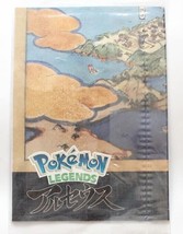 Pokemon Legends Arceus Shinou &amp; Hisui region Map Japan Poster by Nintendo 2022 - £22.29 GBP