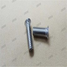 1000Pcs FH-832-6 Round Head Studs Blind Stud Protruding Platen Metal Sheet Screw image 2