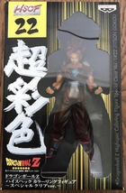 Dragon Ball Super Saiyan Goku Highspec Coloring Figure Special Clear Ver HSCF 22 - £27.36 GBP