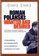 Roman polanski: wanted and Desired (2008) Andrew Braunsberg, Brenneman r2 dvd... - £11.55 GBP