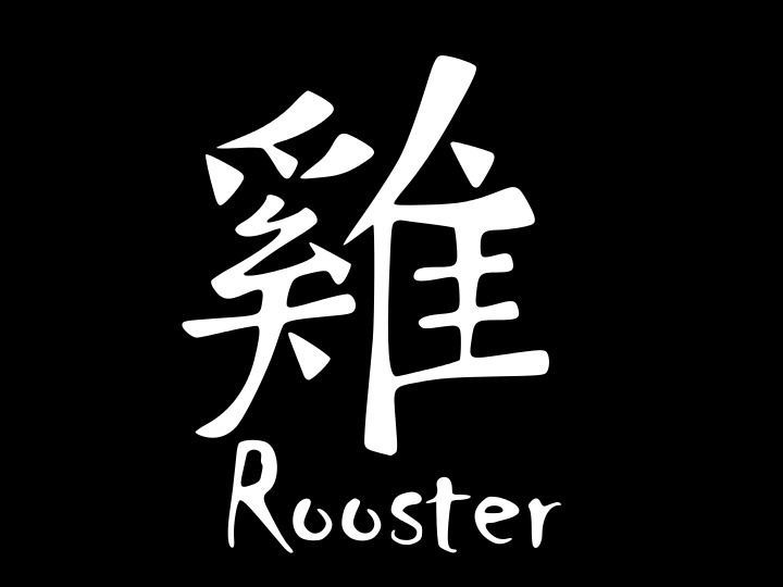 CHINESE ASTROLOGY ROOSTER Vinyl Decal Car Sticker Wall Truck CHOOSE SIZE COLOR