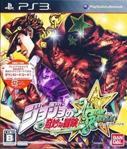 JoJo&#39;s no Kimyou na Bouken: All-Star Battle (Sony PlayStation 3, 2013) -... - £10.65 GBP