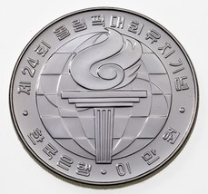 1982 Sud Corea 20000 Won Argento Moneta, Seoul &#39;88 Unfrosted a Prova Di ... - $79.06