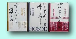 Rare  The Autobiography of Eikoh Hosoe, 3 Volumes, New in Shrinkwrap - £391.06 GBP