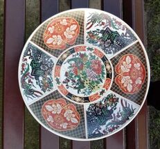 Vintage Japanese Imari Style Decorative Plate Peacock Rickshaw Floral - $62.83