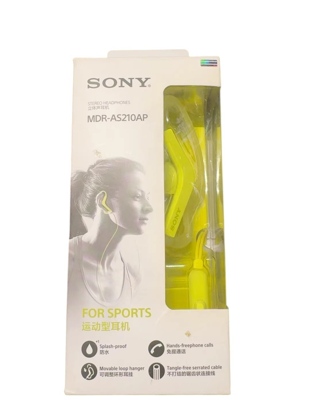 Sony SPORTS Running EARHOOK In-ear HEADPHONES MDR-AS210 -YELLOW  WITH MIC - $25.73