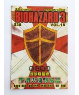BH3 V.18 - BIOHAZARD 3 Last Escape Hong Kong Comic - Capcom Resident Evil - £26.67 GBP