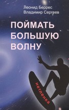 9785941618774 thumb200