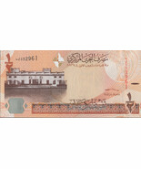 Bahrain P30b 1/2 Dinar, Old Bahrain Court / motorsport facility - 2022 UNC - $73.86 MXN