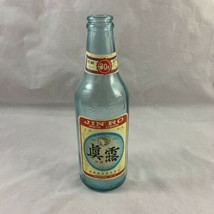 VTG Jin Ro White Liquor Sake Bottle Glass China 360ml 1971 Label - $29.99