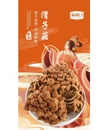 50g Dried Pholiota Nameko Nameko Mushrooms - $68.53 CAD