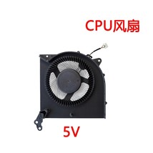 suitable for Lenovo Savior Y530P Y540P Y7000P-2020 CPUCooling Fan - $42.30