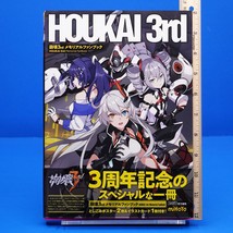 Honkai Houkai Impact 3 3rd Memorial Fan Book Official Art Book Genshin - £39.50 GBP