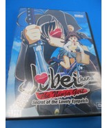 Jubei-Chan The Ninja Girl Secret Of The Lovely Eyepatch DVD - $5.00