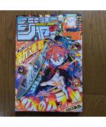 Weekly Shonen Jump Manga Issue 24 2025 - $324.26 MXN