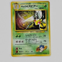 Pokemon Koga&#39;s Beedrill Swirl Japanese Gym Challengers No. 15 Holo LP/NM - $24.99