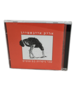 Arik Einstein Two Guitars Bass Drums Hebrew Israeli Music CD - £27.83 GBP