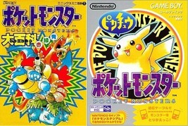 Game Boy POKEMON PIKACHU Yellow and Pokemon Encyclopedia art book - £95.85 GBP
