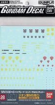 GUNDAM DECAL No.28 SET FOR MS [PRINCIPALITY OF ZEON] (1) - NEW! - $8.27