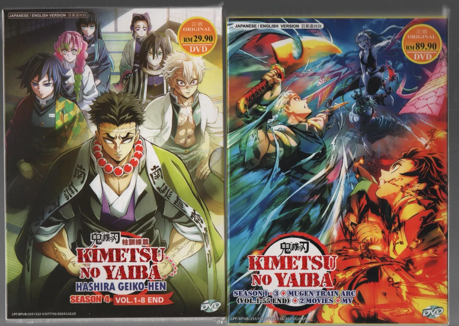 Full-size item image