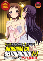 Okusama Ga Seitokaichou !+! Season 2 TV 1-12 End Uncut Version Ship From USA - $14.51