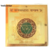 Kanakdhara Yantra Yantram For Wealth Goddess Laxmi Lakshmi Energized - £6.93 GBP