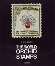 World Orchid Stamp Catalog Book - £49.04 GBP