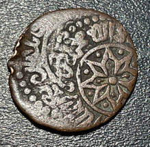 1336-1337 AD 736 AH Ilkhanate Ilkhan Musa Khan AE Fals 2.39g Flower Coin - $297.00
