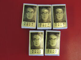 Item image 1 image 1