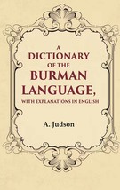 A Dictionary of the Burman Language, With Explanations in English - £22.14 GBP