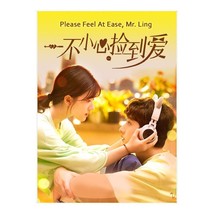 Please Feel at Ease, Mr. Ling (2021) Chinese Drama - £55.02 GBP