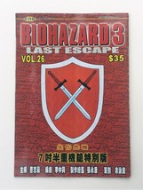 BH3 V.26 *CREASED - BIOHAZARD 3 Hong Kong Comic - Capcom Resident Evil - £23.99 GBP