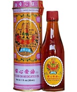 1/3/6/12 Pcs, Po Sum On Medicated Oil 1oz / 30ML, ( NEW In Can) Exp: 10-... - $28.22 CAD+