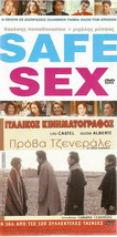 DVD Greek SAFE SEX Kavoyianni Kastani Katsoulis Koklas Êoulianou Kiriakidis - £9.40 GBP