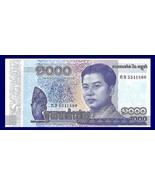 Cambodia P67, 1000 Riel, snake / palace, human-bird figure, 2016 UNC see... - €1,22 EUR