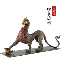 Item image 14