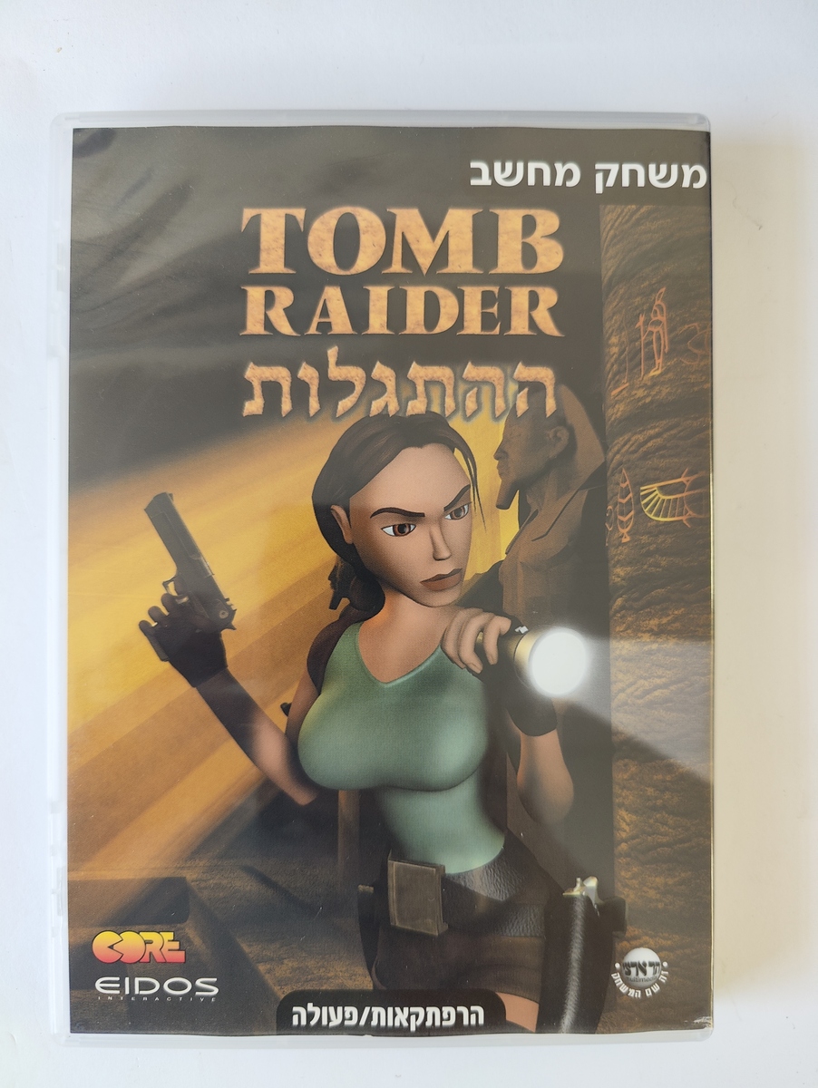 Full-size item image