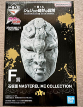 Ichiban Kuji Jo Jo Phantom Blood &amp; Battle Tendency F Prize Stone Mask - £56.63 GBP