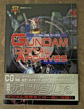 GUNDAM DIGITAL ARCHIVES illustration art book - Gundam CG works - £15.50 GBP