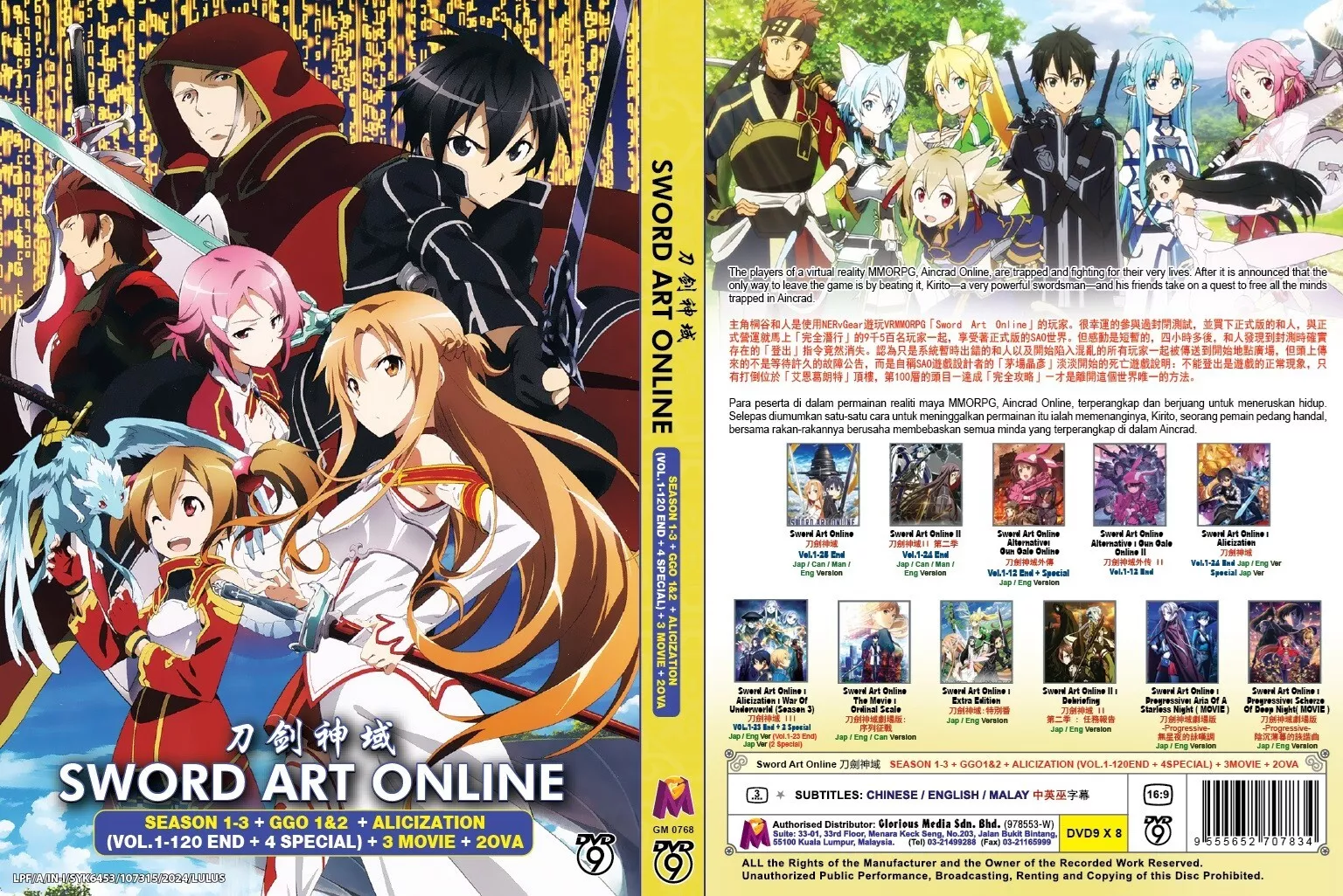 ENGLISH DUBBED Sword Art Online SEASON1-3+GGO+Alicization(1-108End)+4SP+... - $59.39