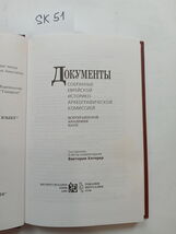 Item image 1 image 1