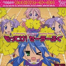         TV anime “Lucky Star” opening theme song Get it! Sailor Fuku        - £19.46 GBP