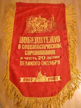 Soviet   Banner - Socialist competition winner 6 - $34.65