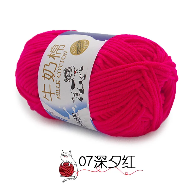 50g/ball 5-strands Combed Crochet Wool Yarn Milk Cotton Handmade DIY Kni... - $16.10 CAD