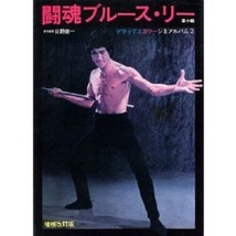 Japan BRUCE LEE Fighting Spirit Deluxe Color Cine Album 2 limited Photo Book - £25.90 GBP
